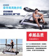 买台跑步机房家里锻炼，值不值？