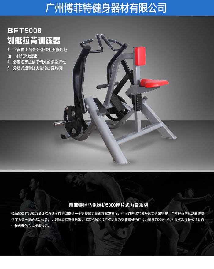 坐式拉背划船污污丝瓜视频