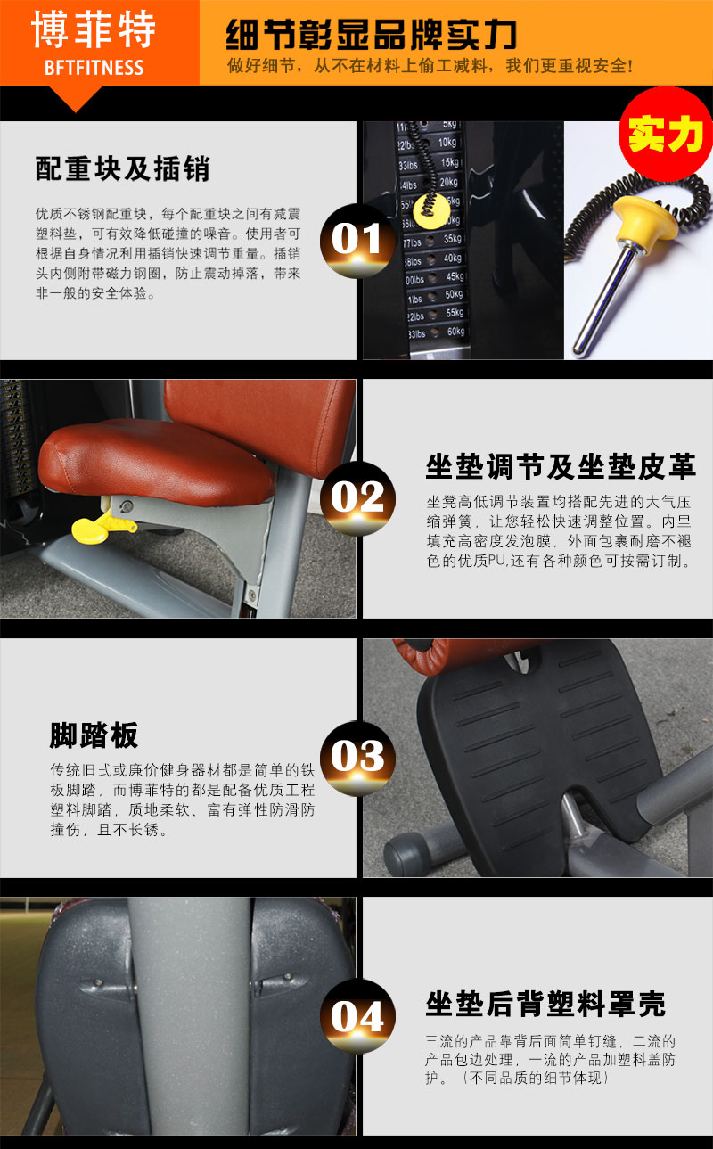 丝瓜下载APP健身器材详细细节图