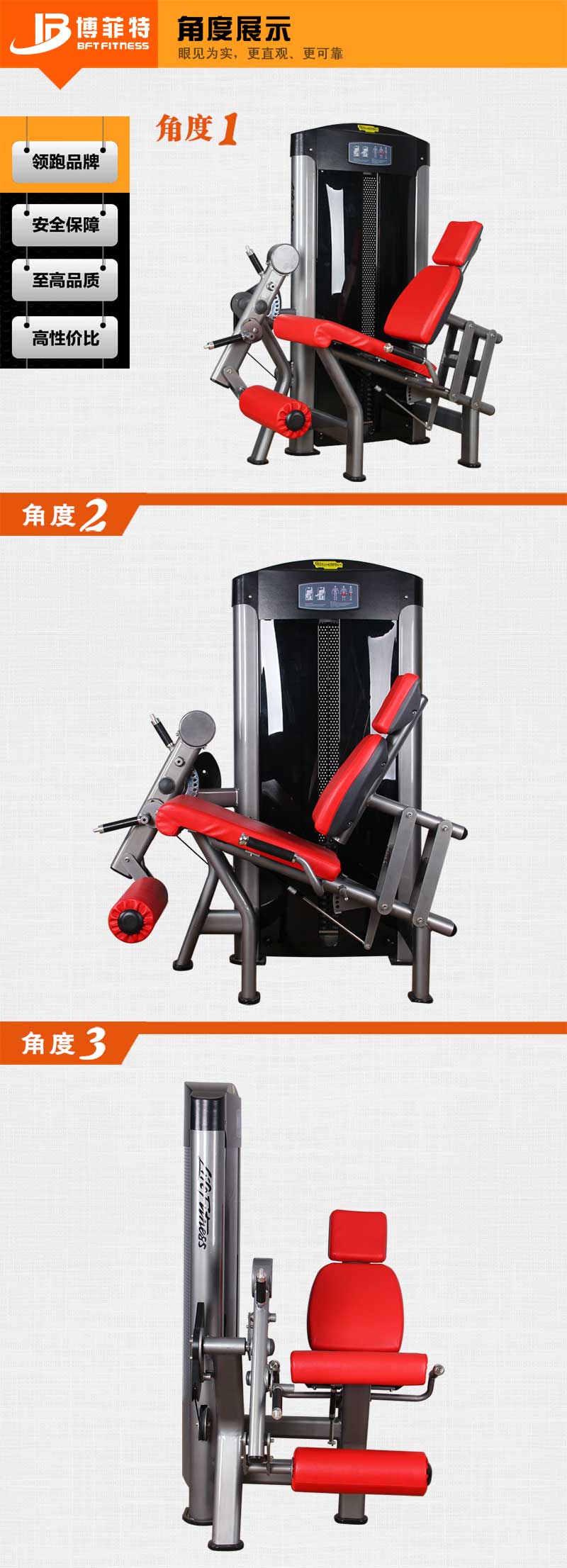 坐式大腿伸展污污丝瓜视频