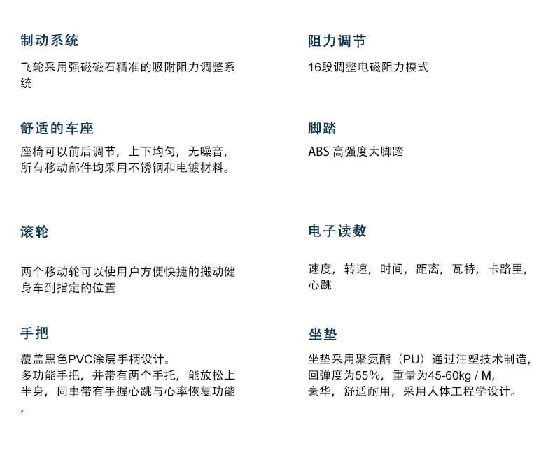 丝瓜下载APP双用立式健身车参数