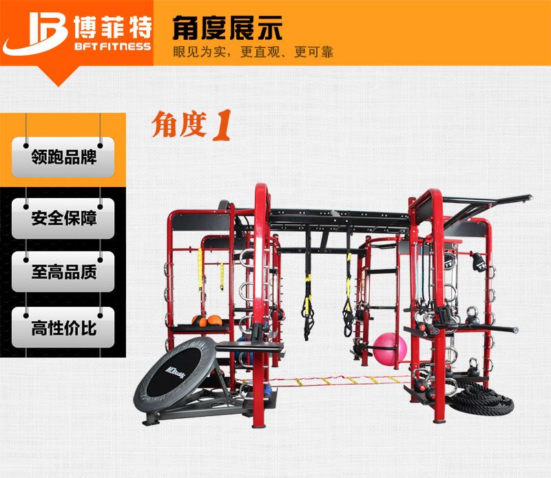 丝瓜下载APP综合健身器材