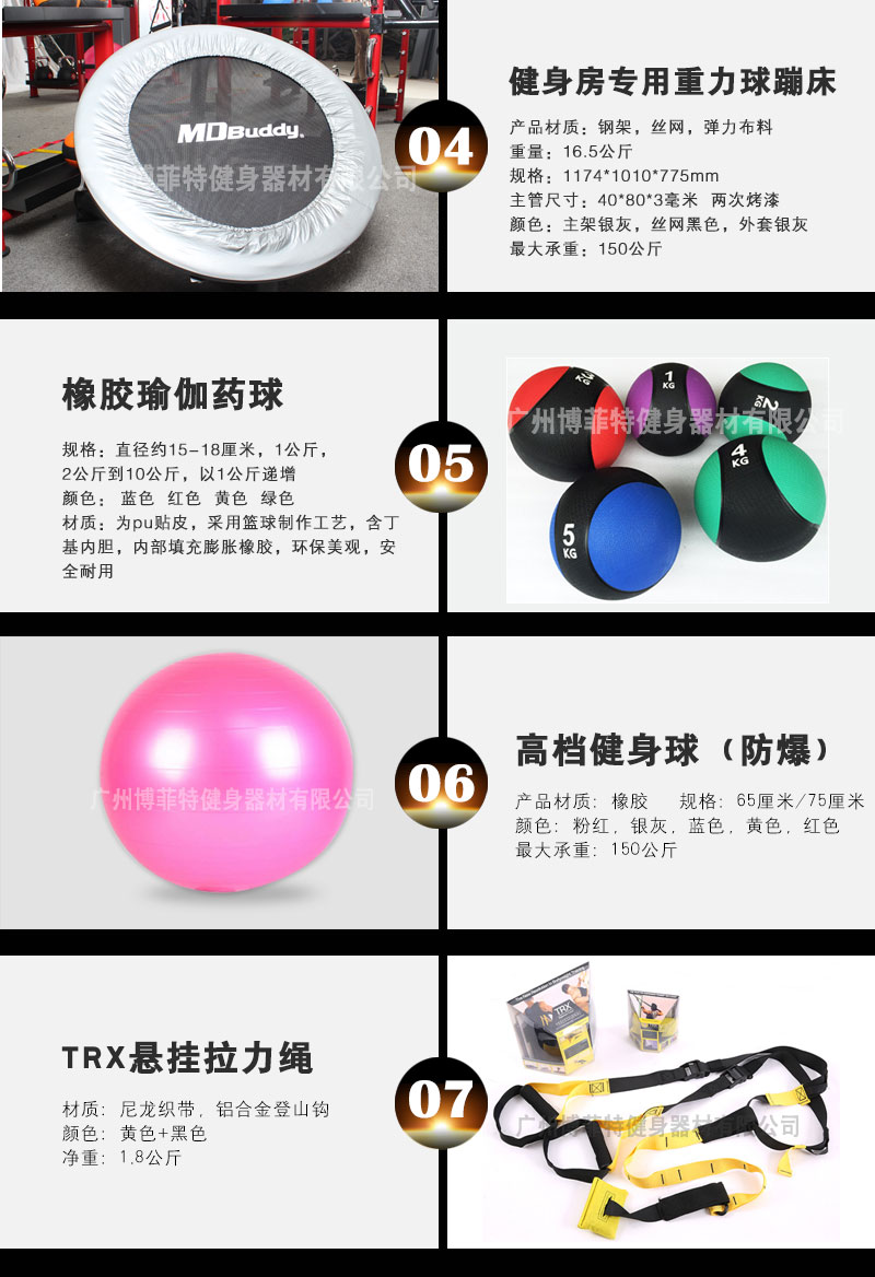 丝瓜下载APP健身房器材