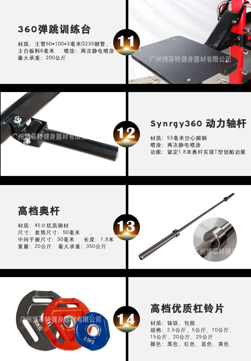 丝瓜下载APP健身器械