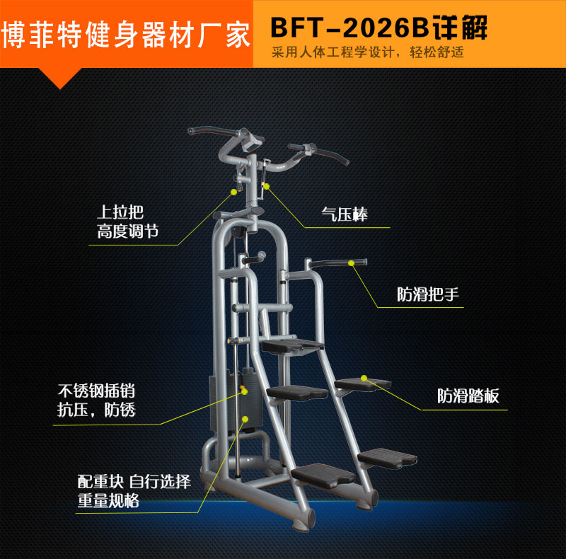 丝瓜下载APP助力引体向上