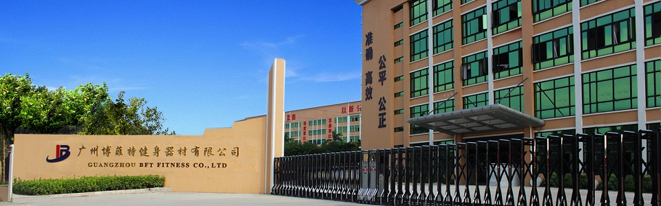 丝瓜下载APP健身器材有限公司