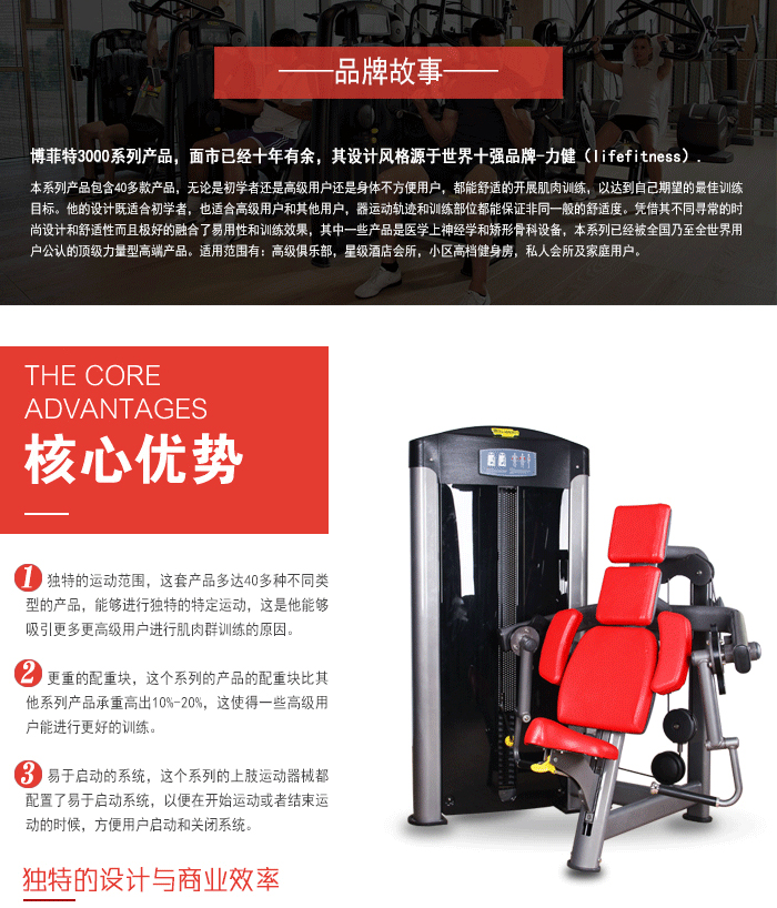 坐式二头肌污污丝瓜视频