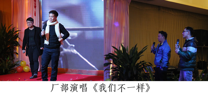 丝瓜下载APP不一样 年终晚会